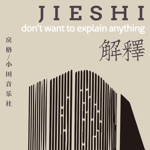 欧美做爱拳交同性肛交填充
