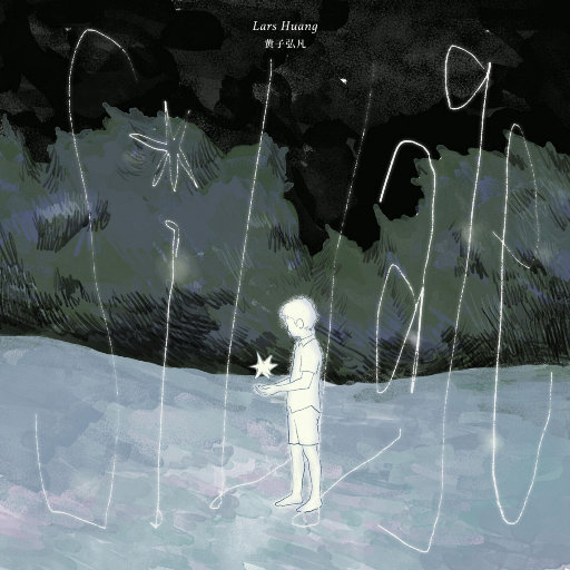 欧美做爱拳交同性肛交填充
